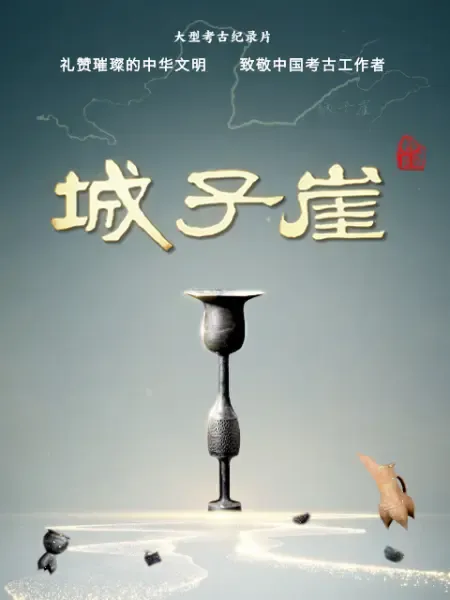 半个女友