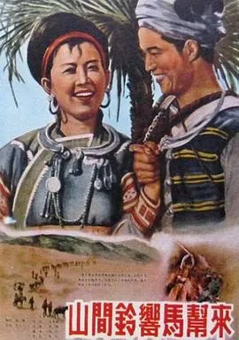 洪熙官之魔门妖女